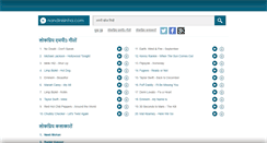 Desktop Screenshot of nandinisinha.com